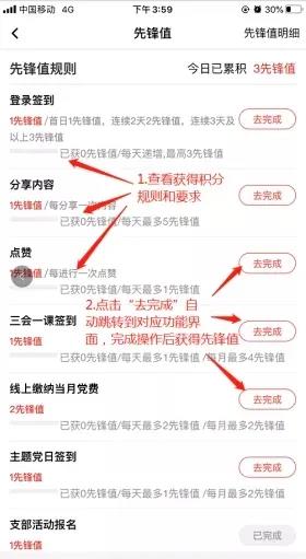 云岭先锋手机app