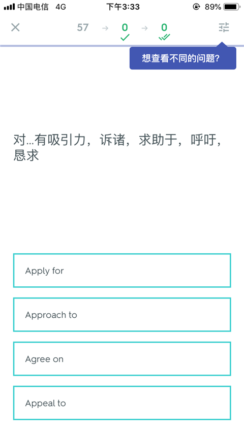 quizlet英语app手机版
