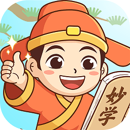妙学成语app v1.0.0安卓版