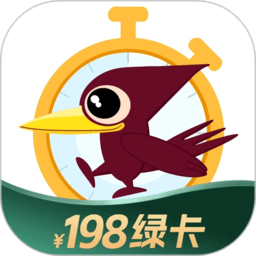 精益通app最新版