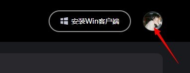腾讯先锋云游戏app官方版