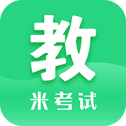 教育学考研app最新版 v8.412.1228安卓版