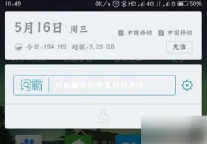 金山词霸2024最新版