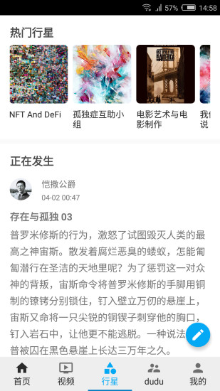 懒猫督导最新版(改名懒猫dudu)