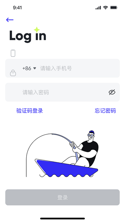 催化剂加最新版