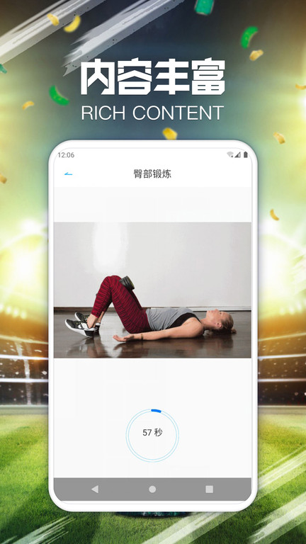 闲趣多app