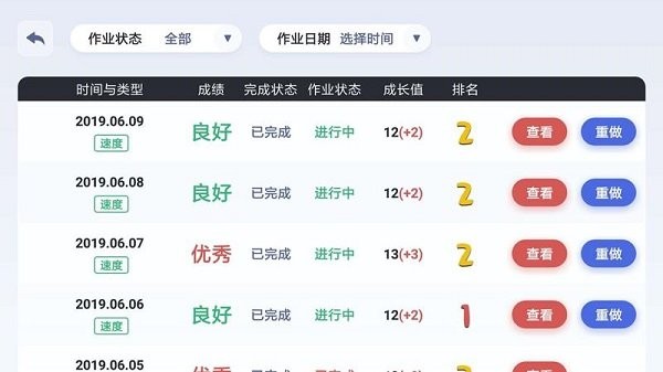 tatapunch少年版官方版