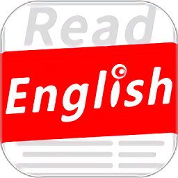 英语阅读免费软件 v6.14.1227