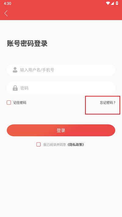 海南干部在线app