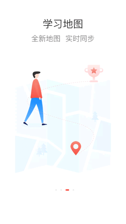 风神学堂最新版本