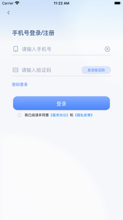 海信智学高教版app