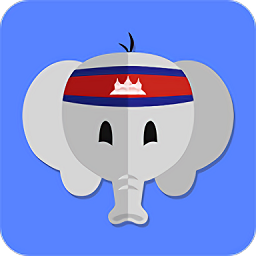 柬埔寨语学习app v23.12.28安卓版