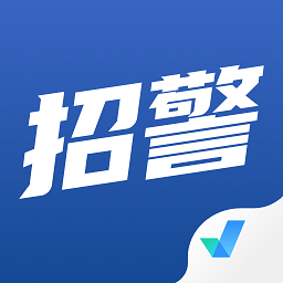 招警考试聚题库app v1.6.8安卓最新版安卓版