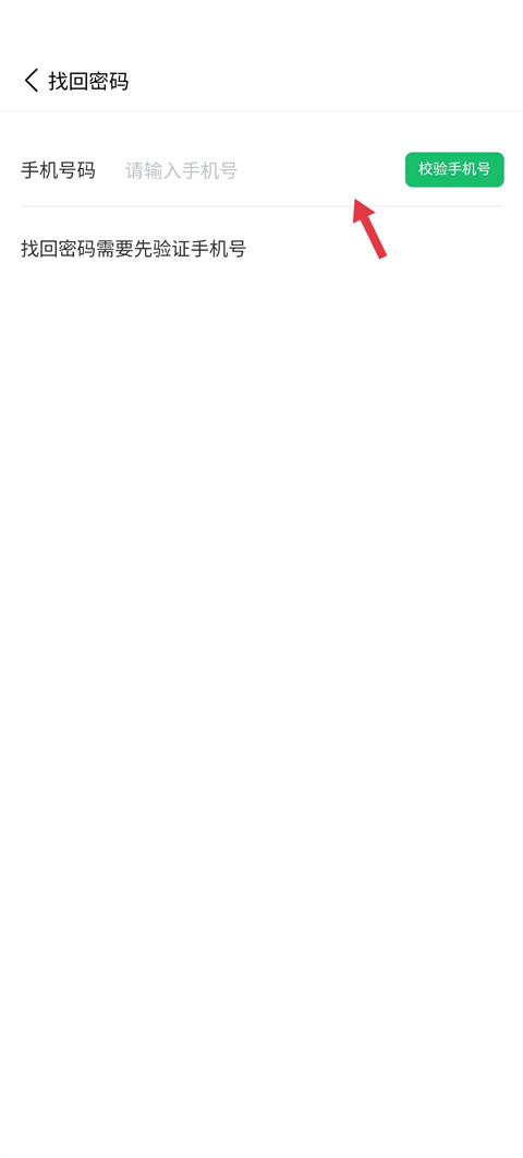 小北学生综合服务平台