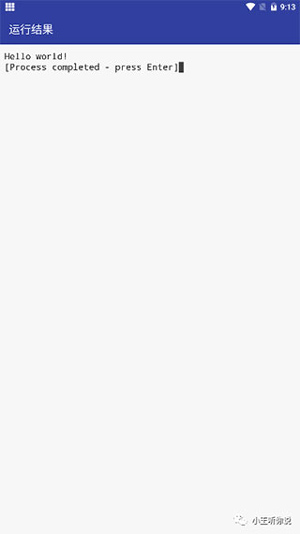 c语言编译器手机版(C Compiler)