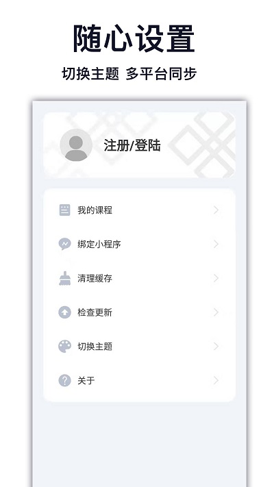 天天学藏语app