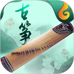 古筝教练app v6.4.0安卓版