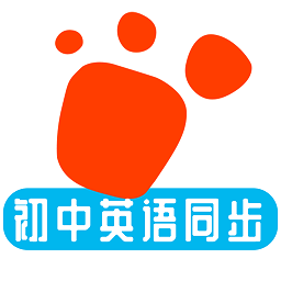 迈级初中英语同步学app v1.0.1安卓版