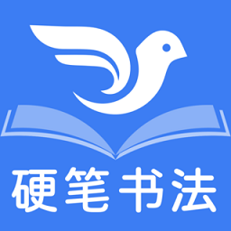 萌鸽硬笔书法练字app(改名萌鸽少儿硬笔书法练字) v1.2.7安卓版