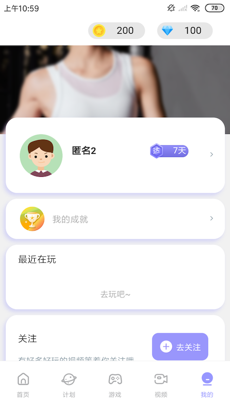 哔蹦app