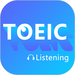 toeic托业听力app v3.10.2573安卓最新版安卓版