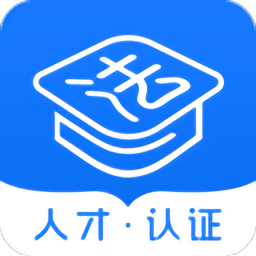 法律人才认证app官方版 v3.2安卓最新版安卓版