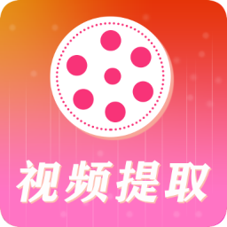 去水印视频解析app v1.1.23安卓版