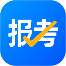 报考大学app官方版 v5.0.2安卓最新版安卓版