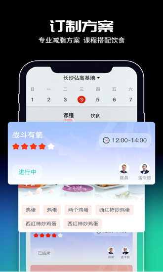 超燃型动官方版