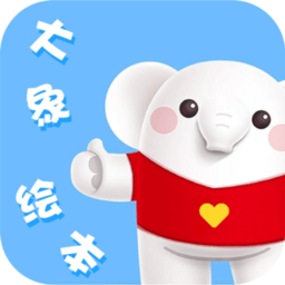 大象绘本app官方版 v2.6.5安卓版