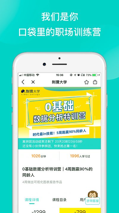 刺猬ciwei青少年平台