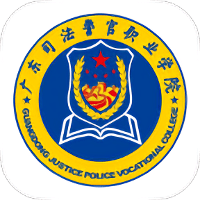 广东司法警官手机版