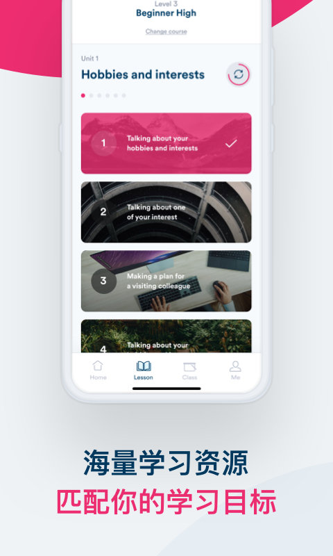 ef smart english app
