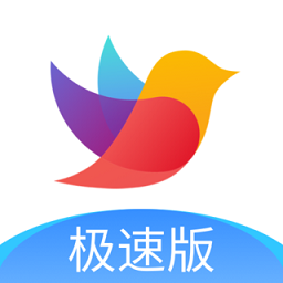 校信极速版app v3.19.0安卓版