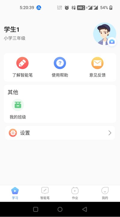 人教畅读app