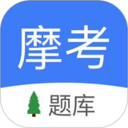 摩托车驾照考试app v1.92安卓版