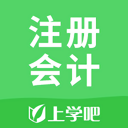 注册会计师搜题库app(改名注册会计搜题库) v5.0.1安卓最新版安卓版