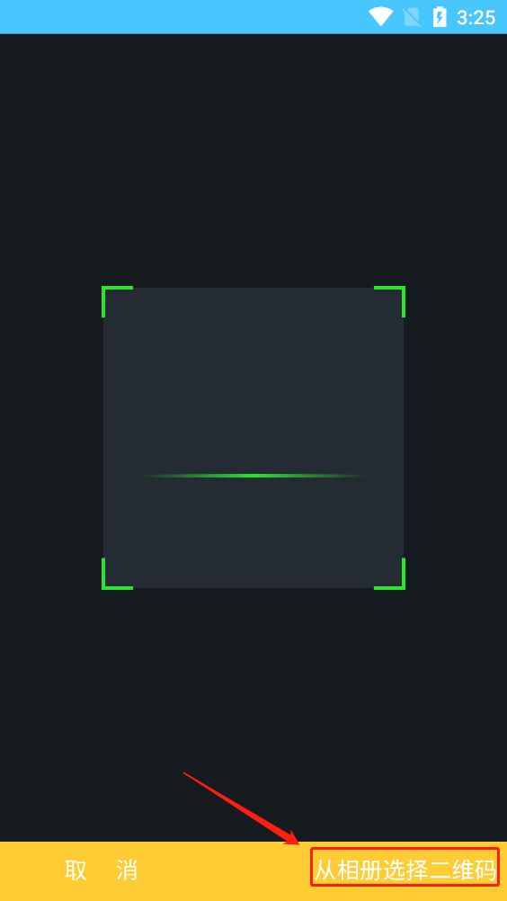 学情达成绩查询登录最新版本(改名达美嘉家长端)