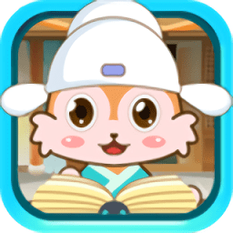 儿童动画成语故事app v4.593.312x