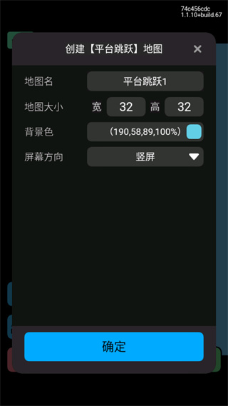 创游世界官方版