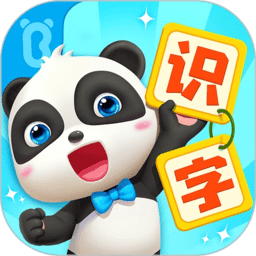 宝宝巴士汉字app官方版 v9.76.19.67安卓最新版安卓版