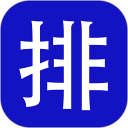 排课宝app v1.4.3安卓最新版