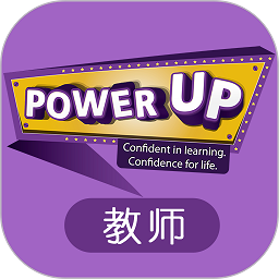 powerup教师app v1.2.0安卓版