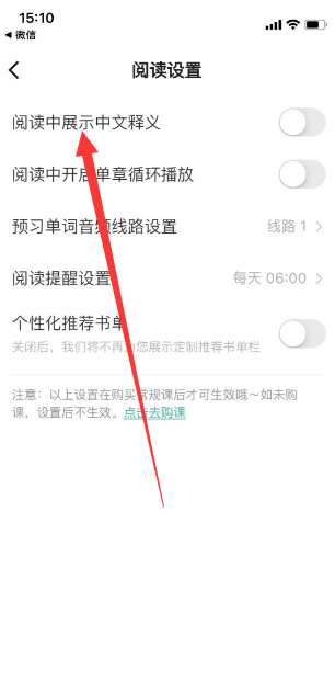 薄荷阅读app