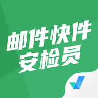 邮件快件安检员考试聚题库app v1.6.5安卓版
