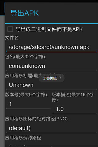 c编译器c4droid汉化版