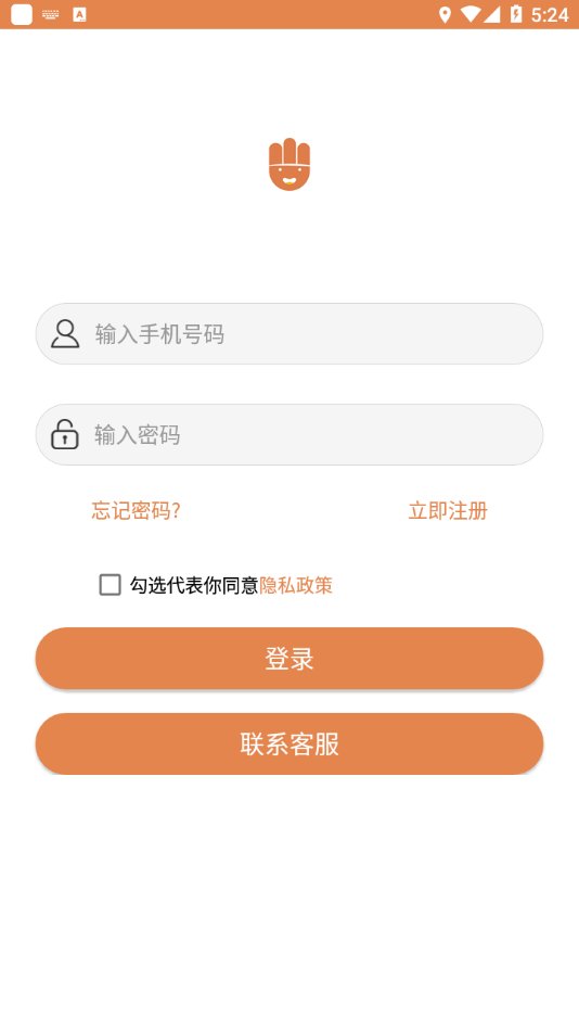 4hand考级通官方版