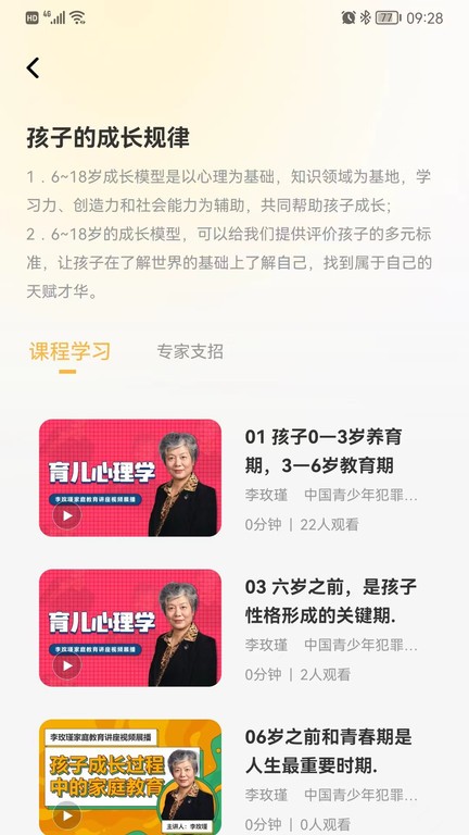 陪伴app2023