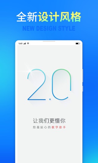 七天网络app最新版