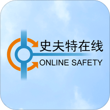 史夫特在线最新版